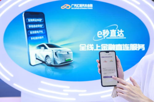 时间过半，任务过半！广汽汇理上半年业绩飘红，数字内容制作服务助力发展